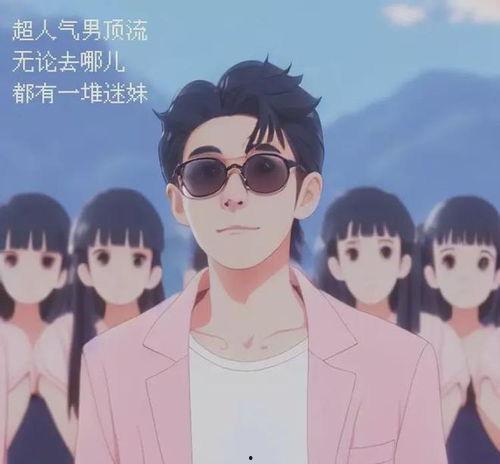 吃瓜娱乐头像男,揭秘吃瓜娱乐界男星们的时尚风采 第2张 吃瓜娱乐头像男,揭秘吃瓜娱乐界男星们的时尚风采 第2张